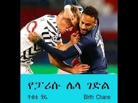 habesha sport.